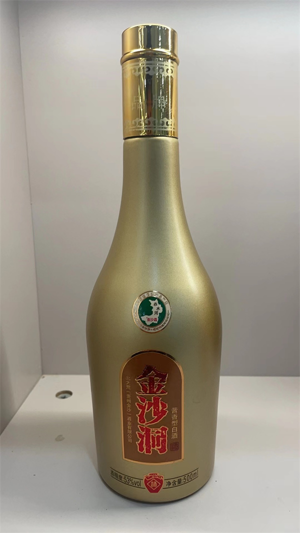 高端喷涂玻璃酒瓶