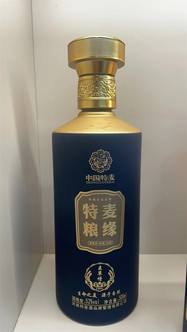 喷涂玻璃工艺酒瓶