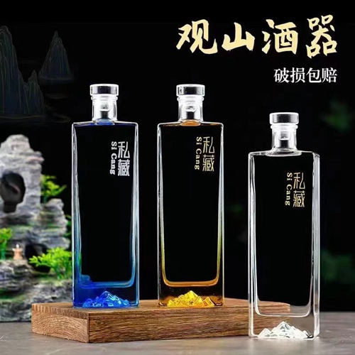 晶白料玻璃酒瓶定制